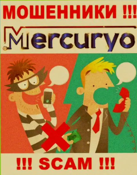 Абсолютно все, что прозвучит из уст воров Меркурио - это сплошная ложная информация, будьте бдительны