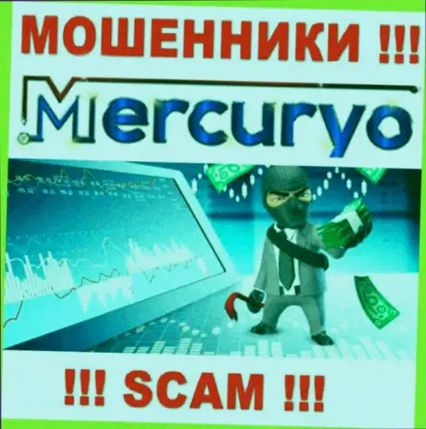 Махинаторы Mercuryo заставляют валютных трейдеров платить комиссионные сборы на заработок, БУДЬТЕ ВЕСЬМА ВНИМАТЕЛЬНЫ !!!