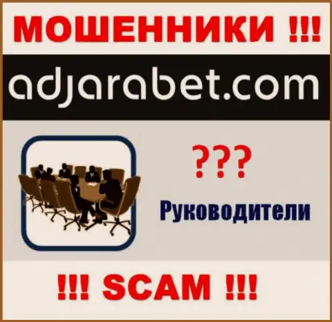 В компании AdjaraBet скрывают лица своих руководящих лиц - на официальном сайте инфы нет