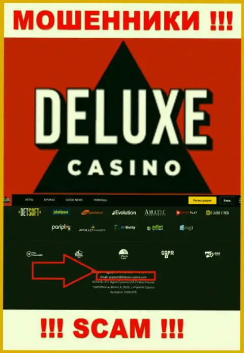 Вы должны помнить, что переписываться с компанией Deluxe-Casino Com через их е-майл рискованно это мошенники