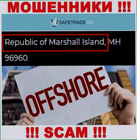 Маршалловы острова - оффшорное место регистрации махинаторов ААА Глобал ЛТД, приведенное на их сайте