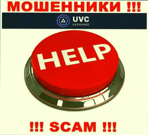 Если вдруг вас ограбили в брокерской организации UVC Exchange, то не сдавайтесь - боритесь