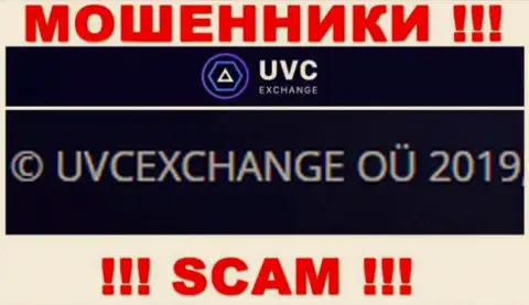 Информация о юр лице мошенников UVC Exchange