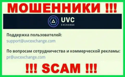 Связаться с internet жуликами UVC Exchange сможете по этому е-мейл (информация была взята с их сайта)