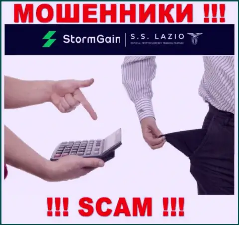 Не работайте с internet-мошенниками StormGain, лишат денег стопудово
