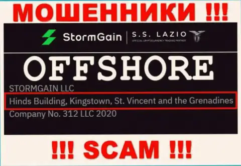 Не связывайтесь с internet обманщиками ШтормГейн - облапошат !!! Их адрес регистрации в офшорной зоне - Hinds Building, Kingstown, St. Vincent and the Grenadines