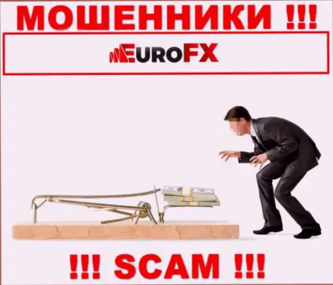 В брокерской организации Euro FX Trade Вас собираются развести на очередное вливание денег