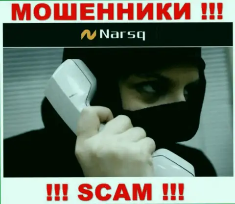 Будьте крайне бдительны, трезвонят internet мошенники из Нарскью Ком