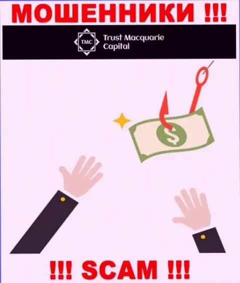 Разводилы Trust Macquarie Capital могут пытаться подтолкнуть и Вас вложить в их контору накопления - БУДЬТЕ ОЧЕНЬ БДИТЕЛЬНЫ