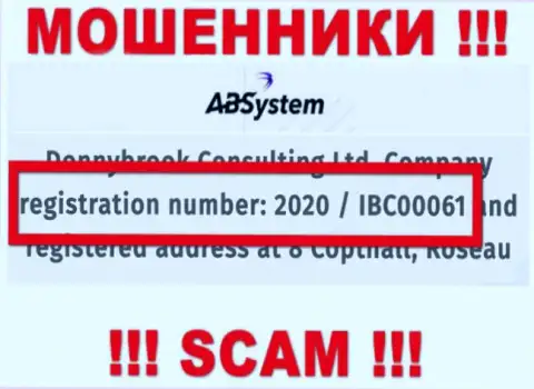 ABSystem - это ШУЛЕРА, номер регистрации (2020 / IBC00061) этому не помеха