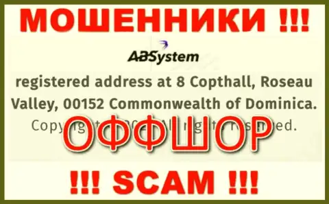 На информационном сервисе ABSystem расположен адрес регистрации организации - 8 Copthall, Roseau Valley, 00152, Commonwealth of Dominika, это оффшор, будьте весьма внимательны !!!