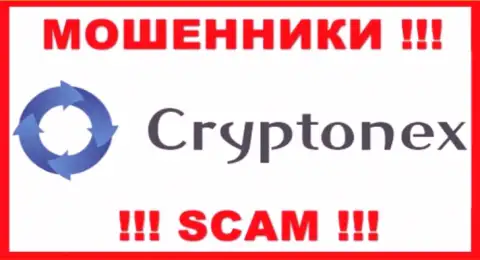 CryptoNex - это ЖУЛИК !!! SCAM !