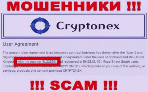 Держитесь подальше от конторы CryptoNex, видимо с ненастоящим регистрационным номером - SL32556