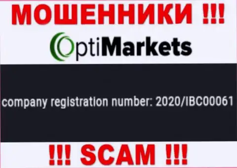 Номер регистрации, под которым официально зарегистрирована организация ОптиМаркет: 2020/IBC00061