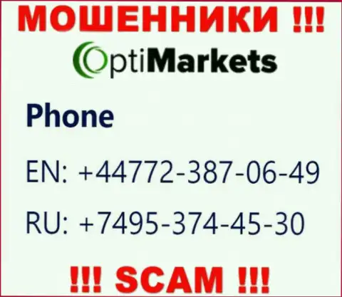 Запишите в черный список номера Opti Market - это МОШЕННИКИ !!!