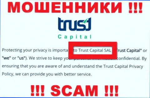 Trust Capital - интернет мошенники, а руководит ими Траст Капитал С.А.Л.