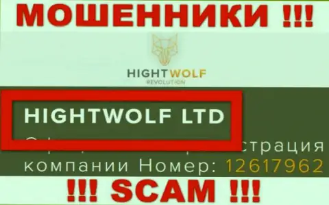 HightWolf LTD - данная контора владеет разводилами HightWolf Com