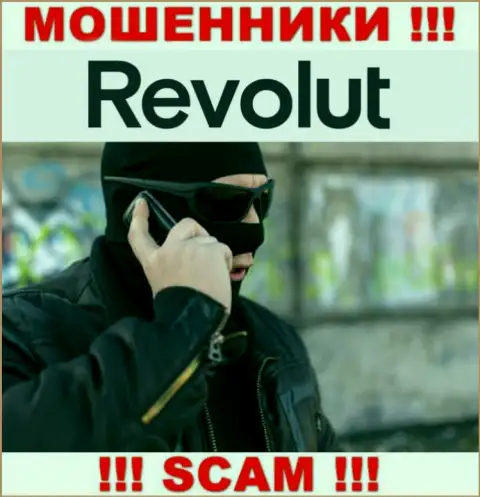 Вы рискуете оказаться еще одной жертвой Револют, не отвечайте на звонок