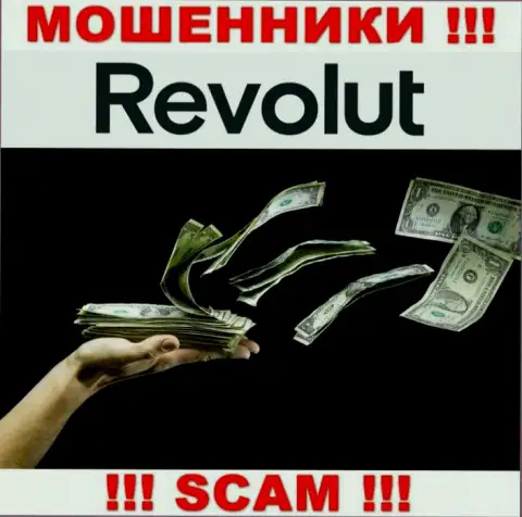 Разводилы Revolut разводят своих клиентов на внушительные суммы денег, будьте очень бдительны