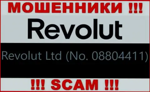 08804411 - это регистрационный номер мошенников Револют Лтд, которые НЕ ВОЗВРАЩАЮТ ОБРАТНО ФИНАНСОВЫЕ СРЕДСТВА !!!