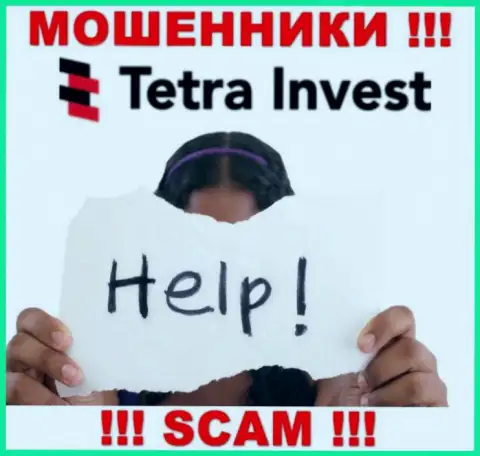 В случае обувания в организации Tetra Invest, сдаваться не стоит, нужно действовать