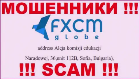 ФИкс СМГлобе - это коварные МОШЕННИКИ !!! На официальном веб-портале компании показали липовый официальный адрес
