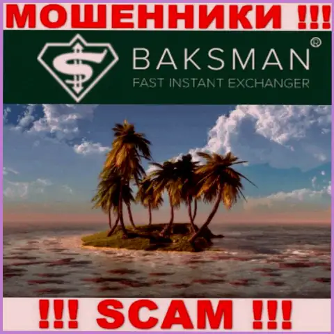 В компании BaksMan беспрепятственно сливают денежные средства, скрывая сведения касательно юрисдикции