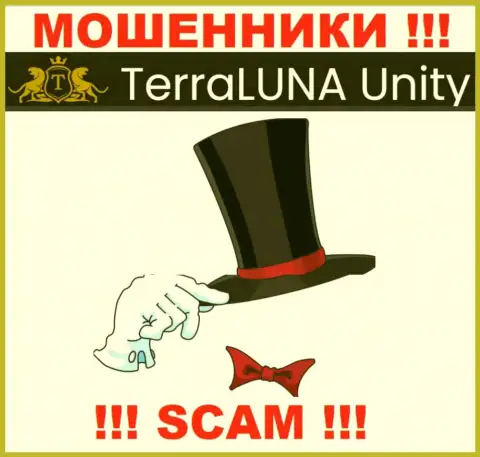TerraLunaUnity - это internet кидалы !!! Не сообщают, кто именно ими руководит