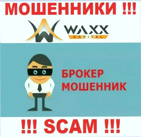 Waxx-Capital Net - это internet-шулера !!! Направление деятельности которых - Брокер
