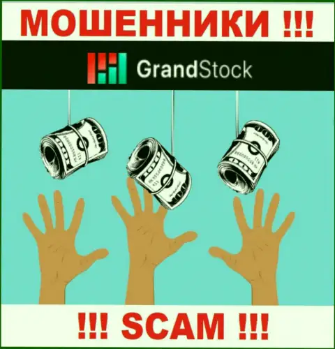 Если Вас убедили совместно работать с компанией Grand-Stock Org, ждите финансовых трудностей - ВОРУЮТ ДЕНЕЖНЫЕ СРЕДСТВА !!!