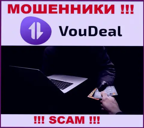 Вся деятельность VouDeal Com ведет к облапошиванию биржевых трейдеров, ведь они интернет разводилы