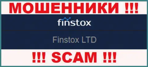 Ворюги Финстокс Ком не прячут свое юридическое лицо - это Finstox LTD