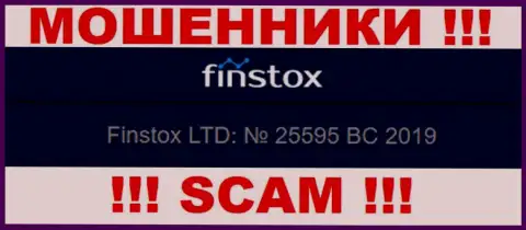 Регистрационный номер Finstox Com может быть и липовый - 25595 BC 2019