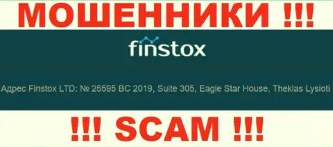 Finstox - это МОШЕННИКИ !!! Скрылись в оффшоре по адресу - Suite 305, Eagle Star House, Theklas Lysioti, Cyprus и отжимают вложения своих клиентов