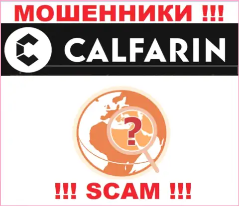Calfarin безнаказанно разводят клиентов, информацию относительно юрисдикции прячут