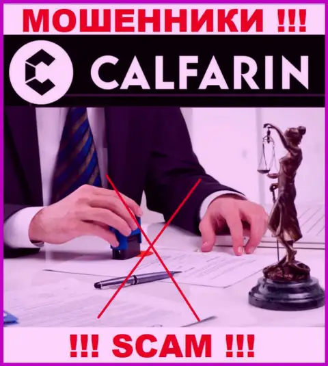Отыскать информацию о регуляторе мошенников Calfarin Com невозможно - его просто-напросто НЕТ !!!