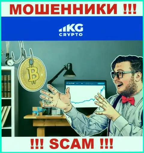 В конторе Crypto KG вешают лапшу на уши доверчивым клиентам и затягивают в свой мошеннический проект