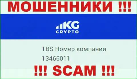 Регистрационный номер конторы Crypto KG, в которую финансовые средства советуем не перечислять: 13466011