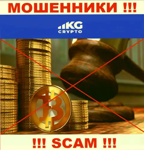 У CryptoKG, Inc напрочь отсутствует регулятор - это ОБМАНЩИКИ !!!