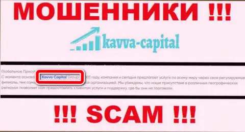 На сайте KavvaCapital сообщается, что Kavva Capital UK Ltd - их юр лицо, но это не значит, что они честны