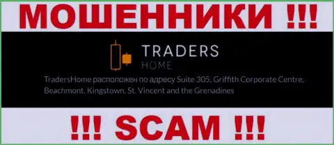 TradersHome - это преступно действующая компания, которая прячется в офшоре по адресу Сьюит 305, Корпоративный Центр Гриффитш, Кингстаун, Сент-Винсент и Гренадины