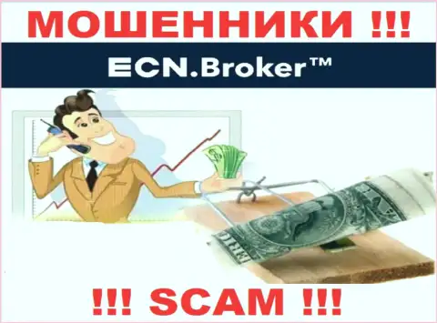 ECNBroker - ГРАБЯТ !!! Не купитесь на их предложения дополнительных вливаний
