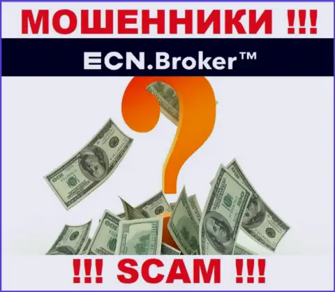 Деньги из дилинговой организации ECN Broker можно постараться забрать обратно, шанс не велик, но есть