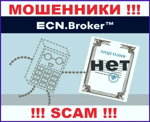 Ни на сайте ECNBroker, ни в сети, сведений об номере лицензии этой компании НЕТ