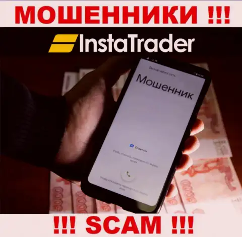 InstaTrader Net подыскивают доверчивых людей для разводняка их на деньги, Вы также в их списке