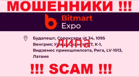 Юридический адрес конторы Bitmart Expo ненастоящий - иметь дело с ней не надо