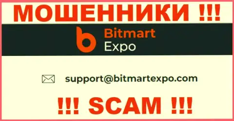 На адрес электронной почты, расположенный на сайте обманщиков Bitmart Expo, писать сообщения очень рискованно - это АФЕРИСТЫ !!!