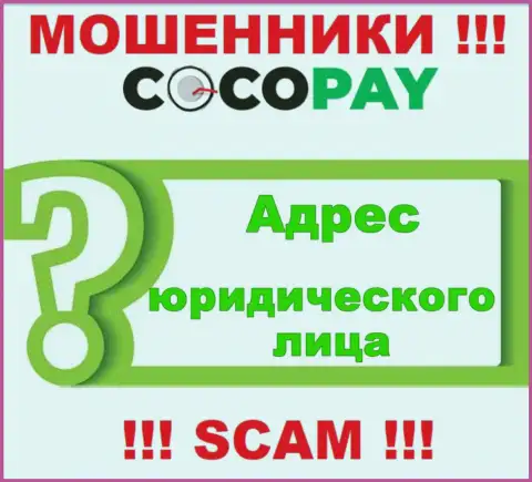 Будьте крайне внимательны, иметь дело c Coco Pay довольно-таки опасно - нет инфы об официальном адресе конторы