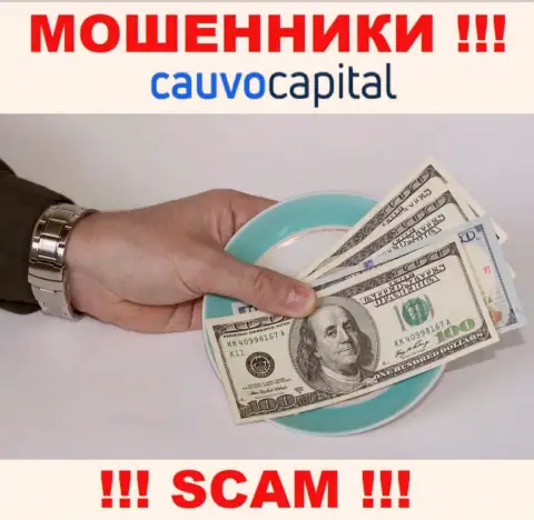 В брокерской организации Cauvo Capital вытягивают с людей деньги на уплату комиссионного сбора - это ВОРЮГИ