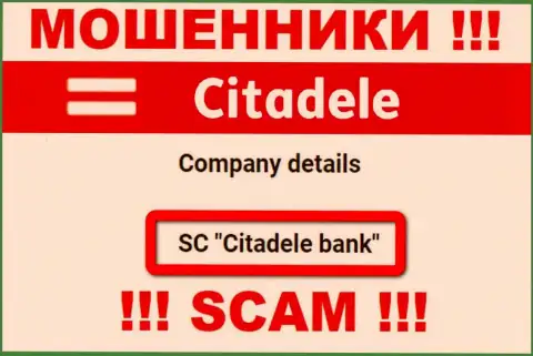 Citadele принадлежит конторе - ГК Цитадел Банк